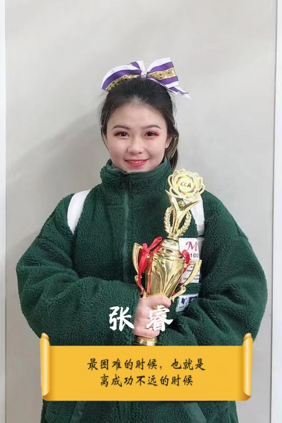 業(yè)務(wù)經(jīng)理 【張    ?！? class=